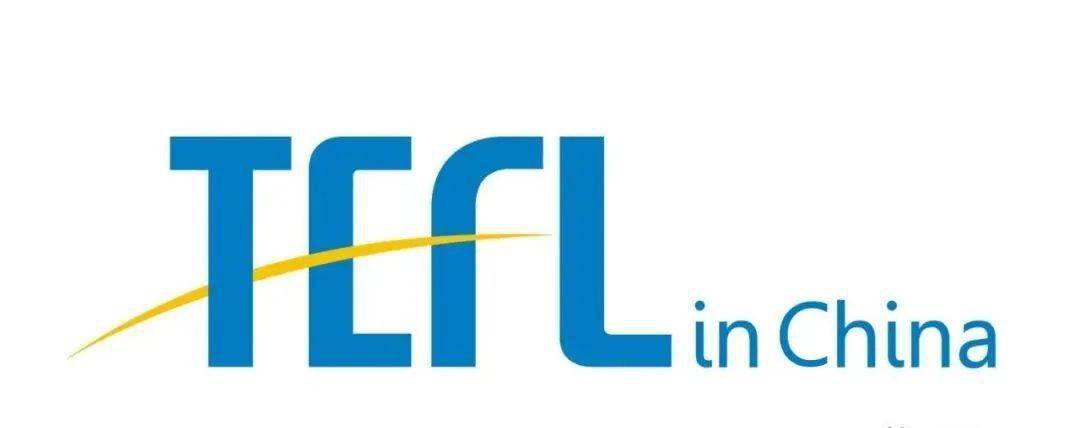 国家官方tefl英语教师认证终于出台了