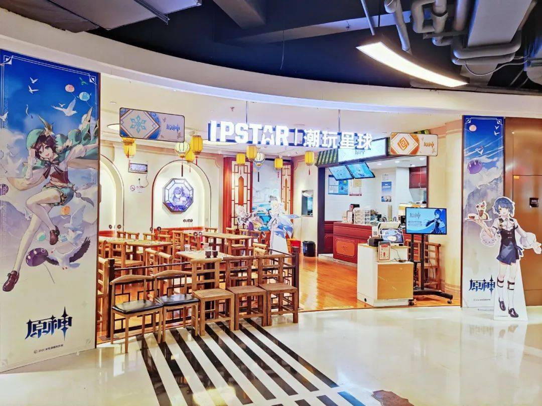 【店鋪上新】ipstar|潮玩星球全國門店一覽