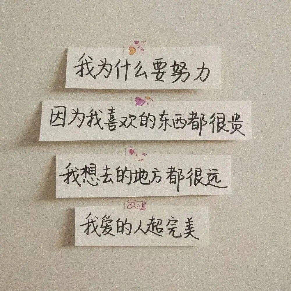 40条适合微信长期置顶的状态文案干净治愈值得收藏