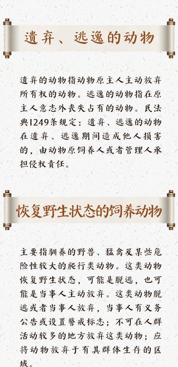 养什么什么什么的成语_成语故事简笔画