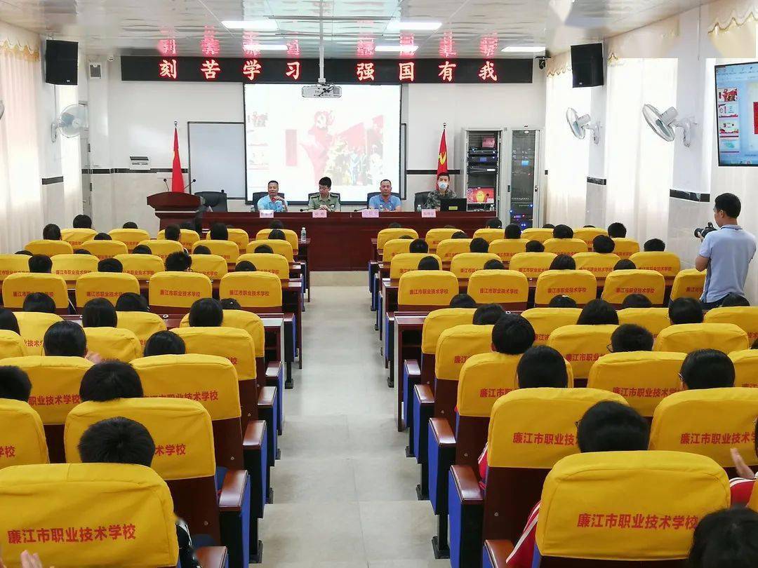 廉江市吉水镇吉水中学《诗与远方,家国与边关》国防教育宣讲活动湛江