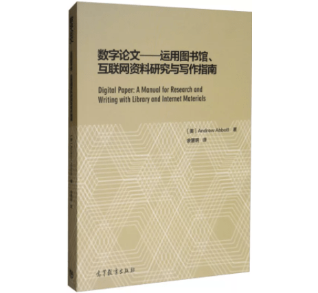 明朝|高校图书借阅排行榜上为什么总是有《明朝那些事儿》？