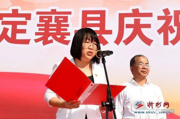 定襄县委副书记张一枝主持仪式