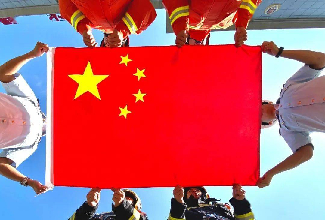 国旗同框在新中国成立72周年之际中华崛起势如虹盛世华夏七十二载1949