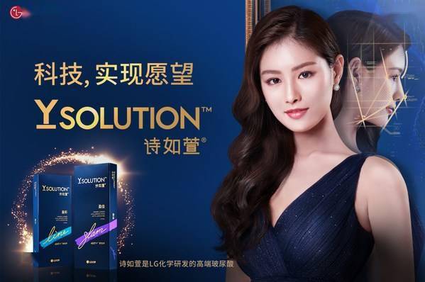 鉆石|LG美研鉆石精英講師圓桌會-暨高端新品詩如萱宣講會成功舉行
