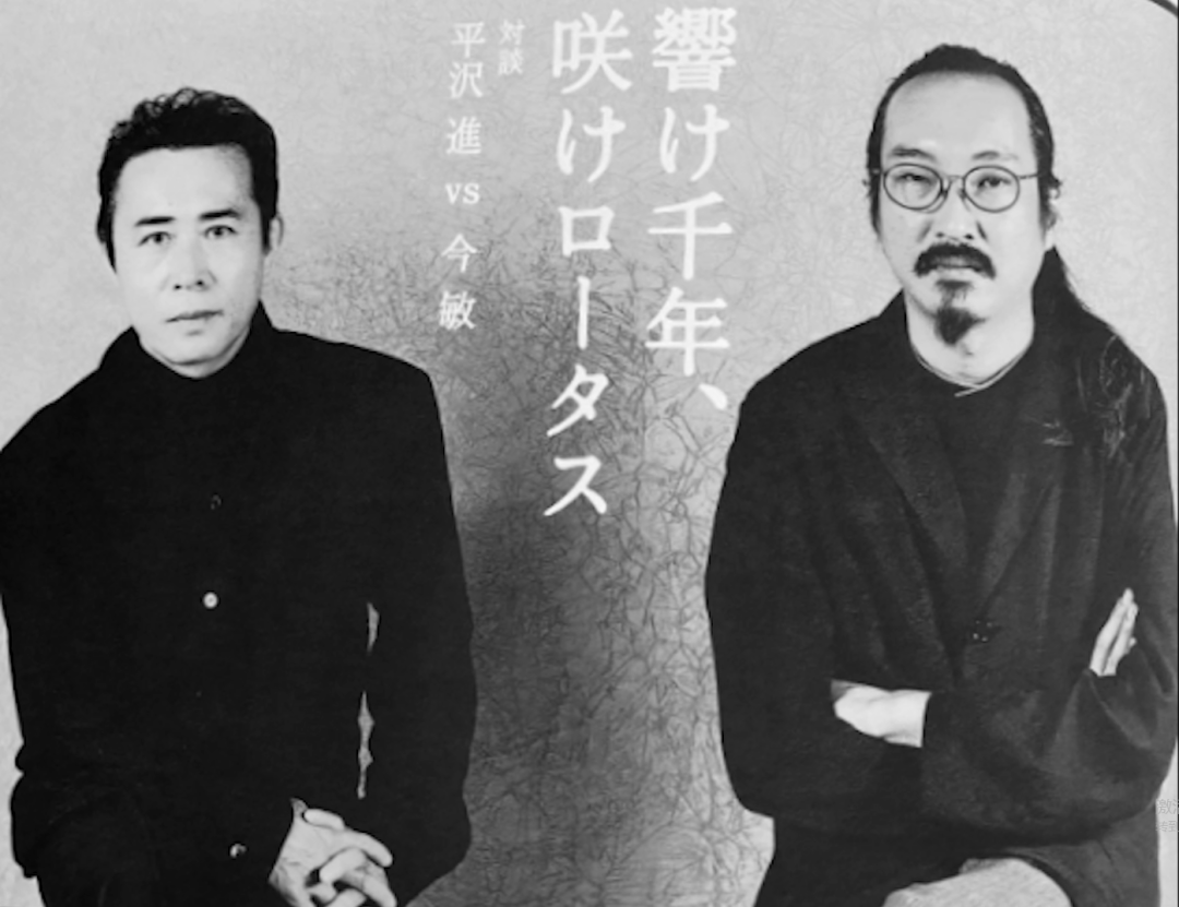 丨学术趴 · 日常_平泽进