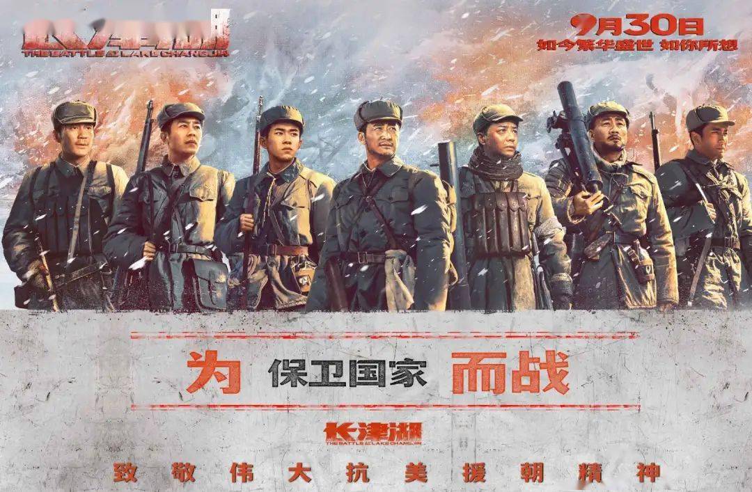 志愿军|哭了！吴京4年后的封神之作，藏着中美两国都不敢遗忘的往事