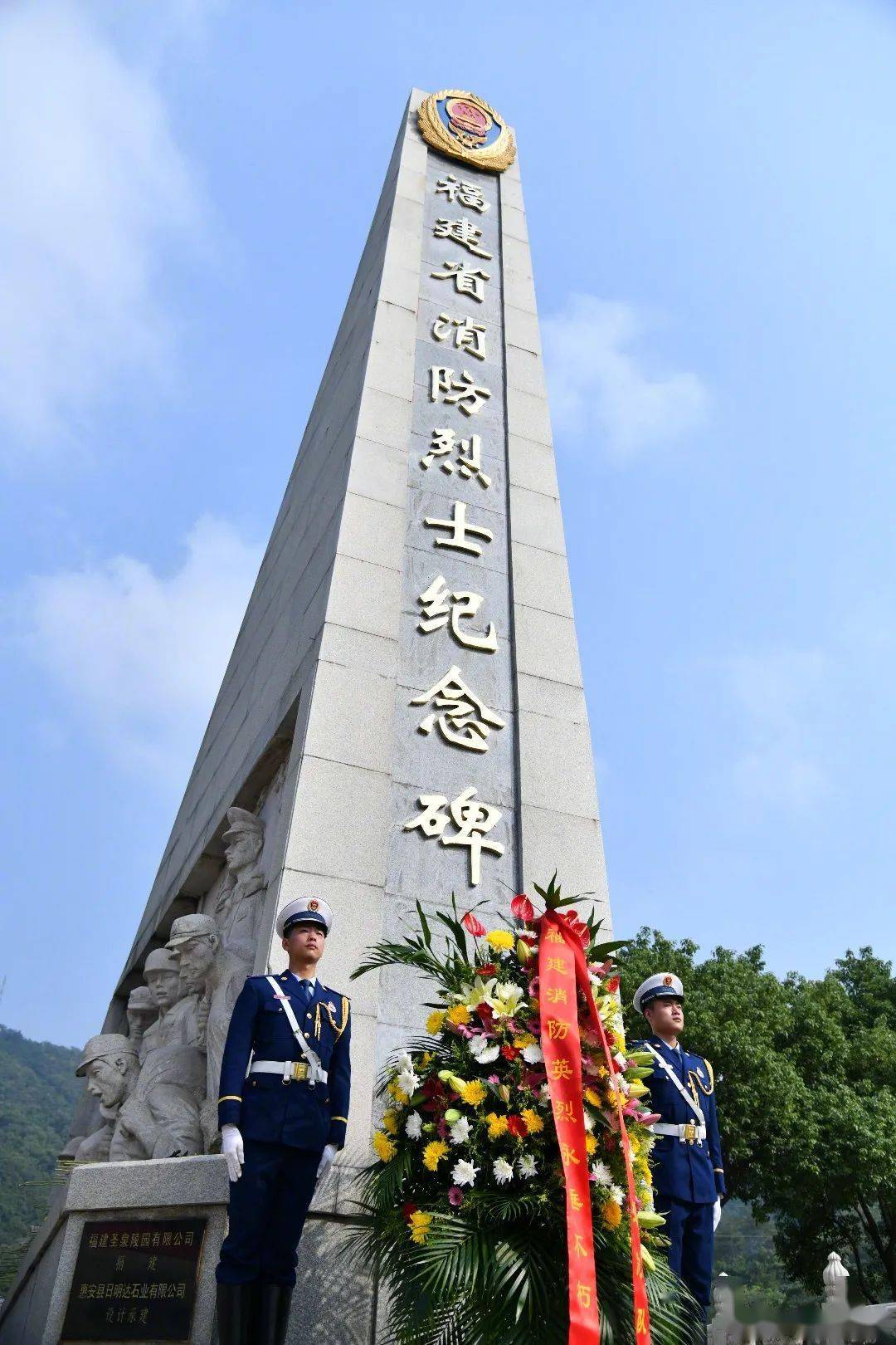 烈士紀念日67緬懷英烈鑄就忠魂