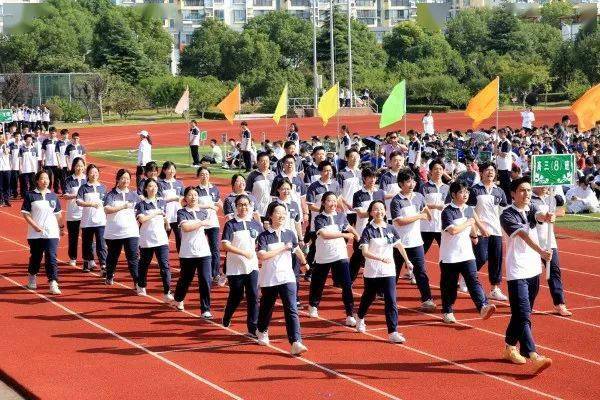 奋斗有我成就梦想金山中学第十二届体育节暨二〇二一年秋季田径运动会