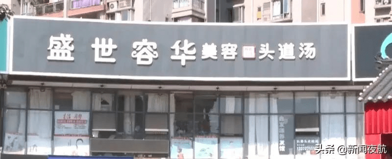 stvxwf|女子花4万“白发转黑”！体验后目瞪口呆：也太简单粗暴了吧