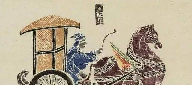 古代的快递有多快