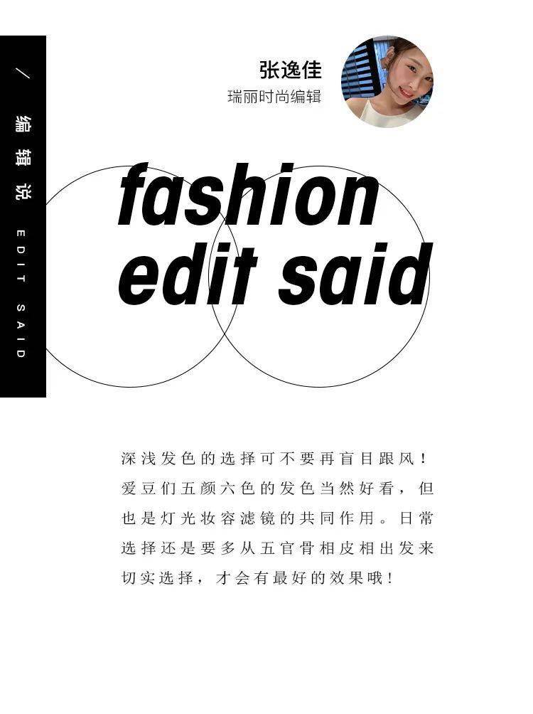 愿望ROSé连生日愿望都是长出金发 超浅发色真的这么香？