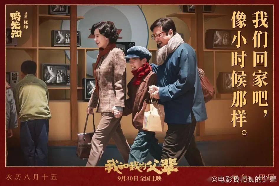 吴京|吴京和章子怡有话对你说，国庆福利请查收