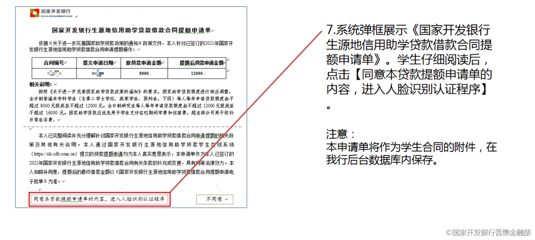 c53faf9782144e189d40c4abb9a285ff.png