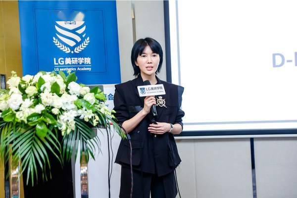 鉆石|LG美研鉆石精英講師圓桌會-暨高端新品詩如萱宣講會成功舉行