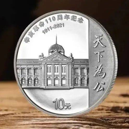辛亥革命的银幕史诗