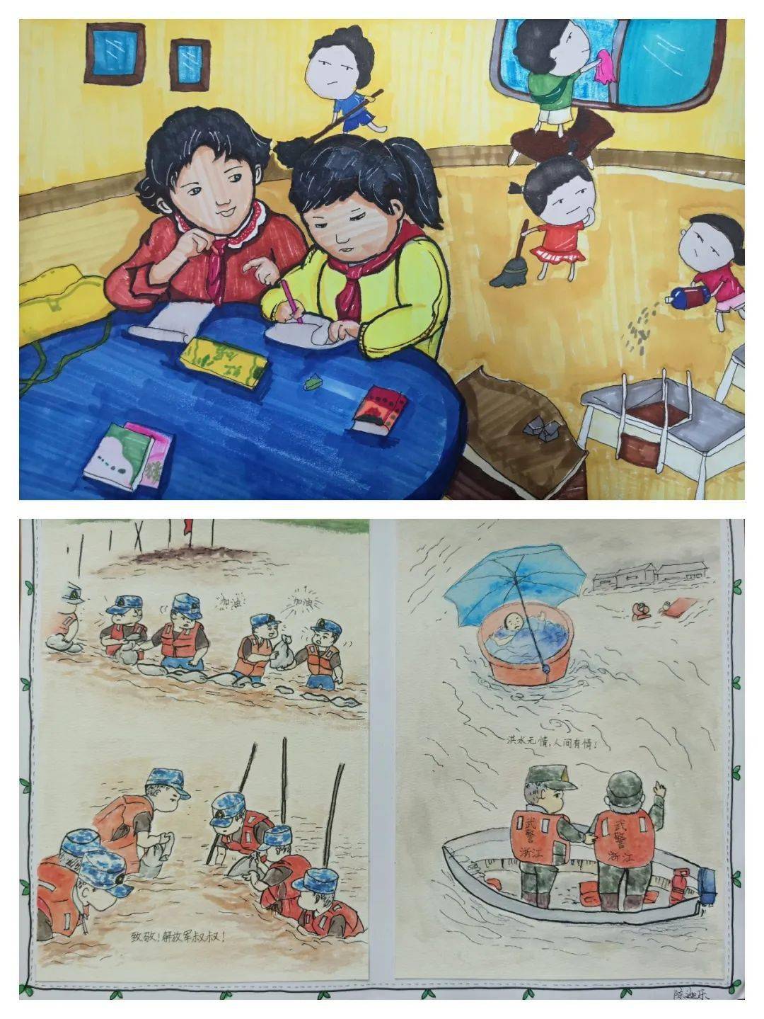 小学生慈善绘画作品图片