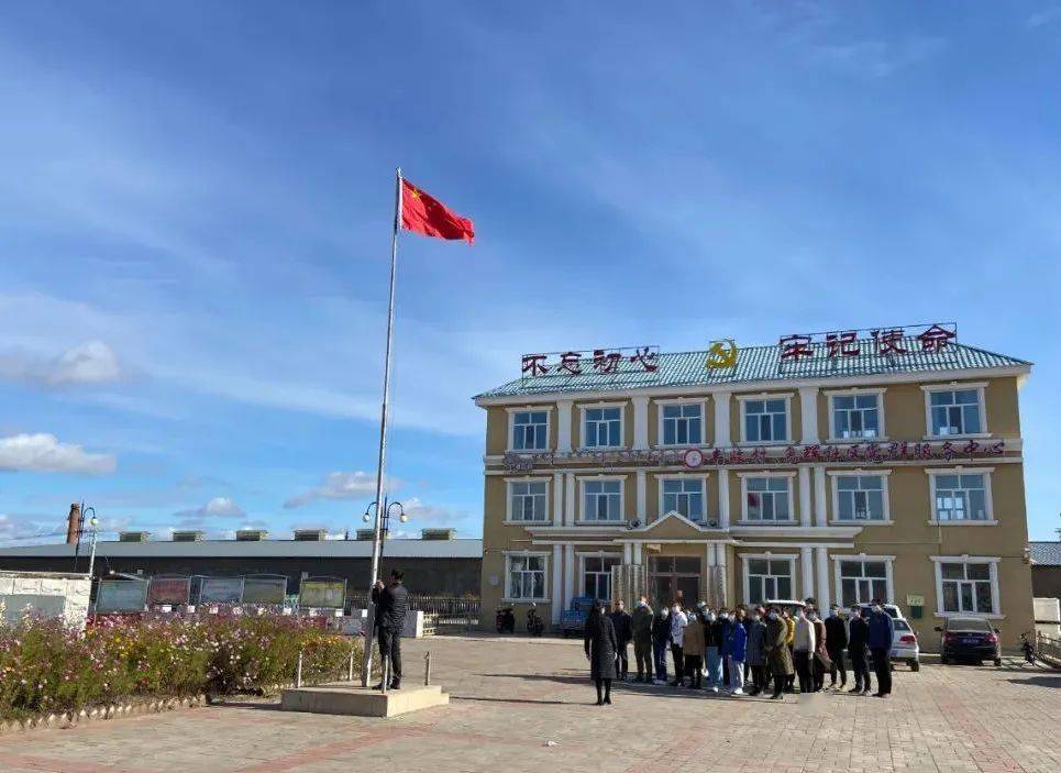 免渡河镇开展迎国庆"同升国旗,同唱国歌"活动