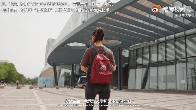 模型|人美声甜！这个“清华新生”火了，网友直呼惊艳，“背景”曝光