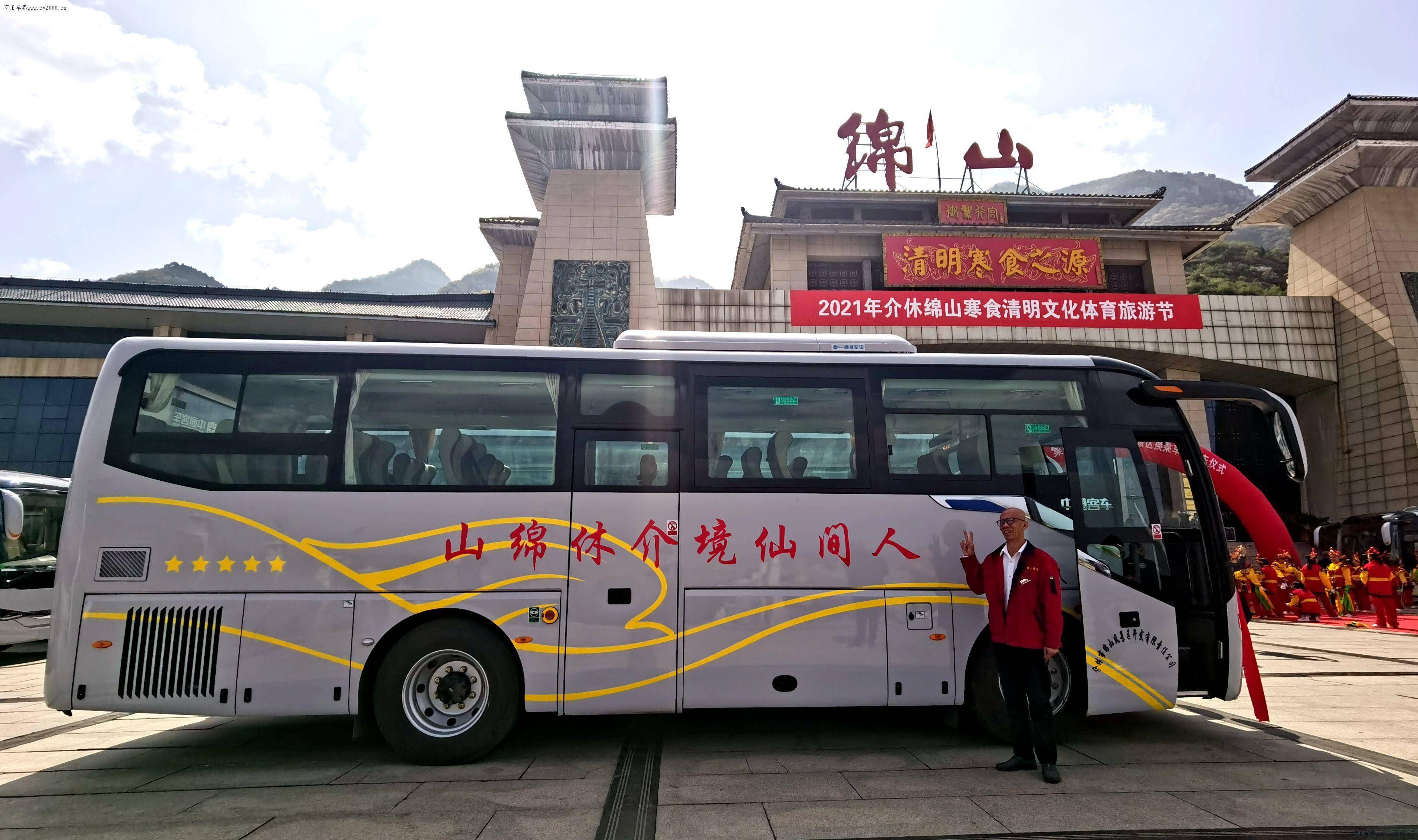 37辆中通世腾旅游大巴护航绵山"品质出游"_景区