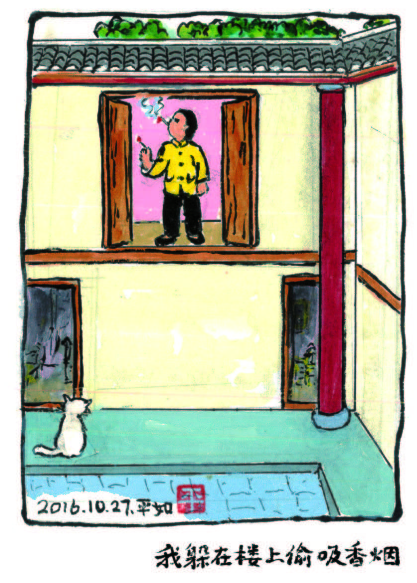 父亲|饶平如忆往事：“人与物的缘分难于预料若此”