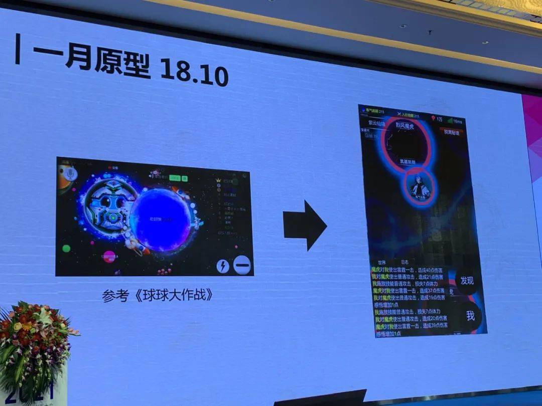 设计|《一念逍遥》主策划复盘：我们如何做有代入感的修仙放置游戏？