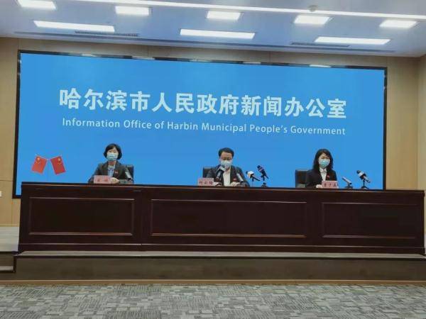 人員|哈爾濱市9月30日0-24時疫情通報