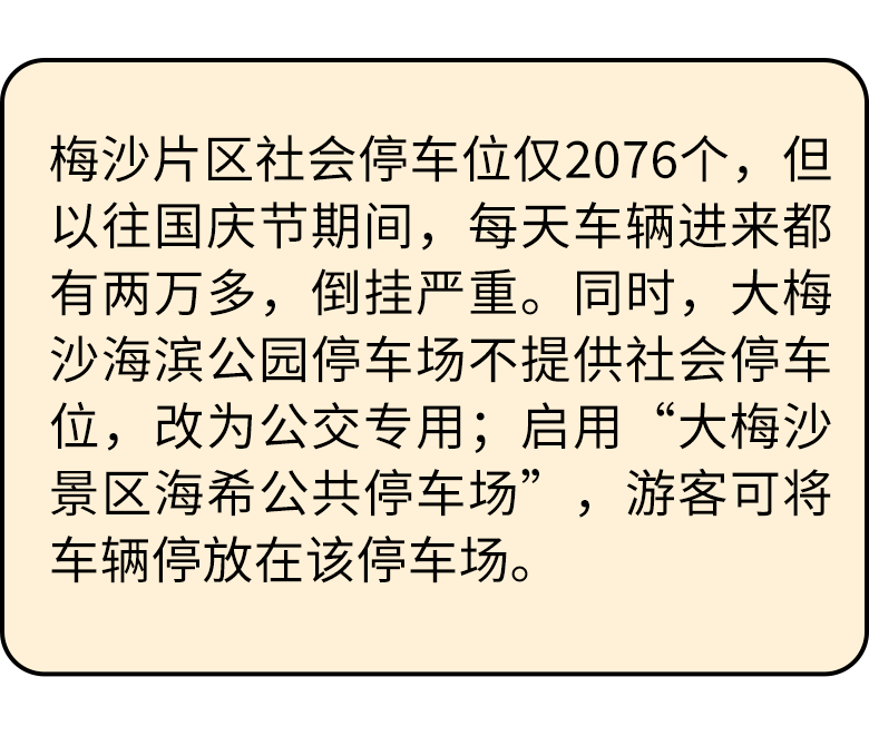 恒什么沙什么成语_成语故事简笔画