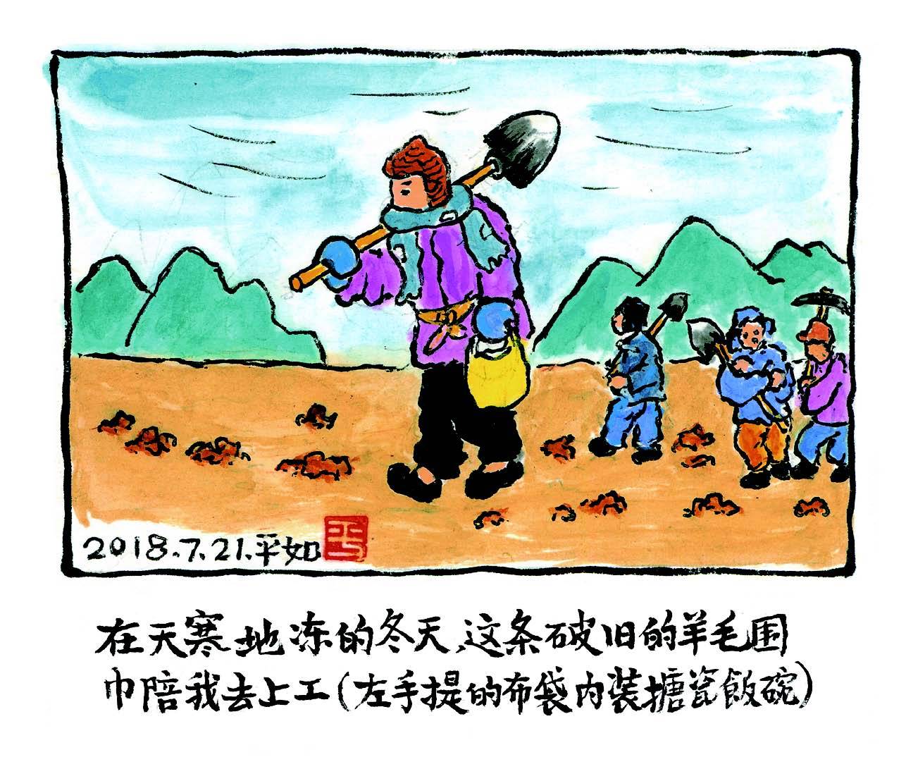 父亲|饶平如忆往事：“人与物的缘分难于预料若此”