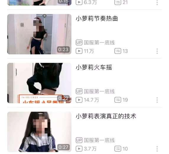 家长“5岁网红化纯欲斩男妆？”求家长做个人吧...