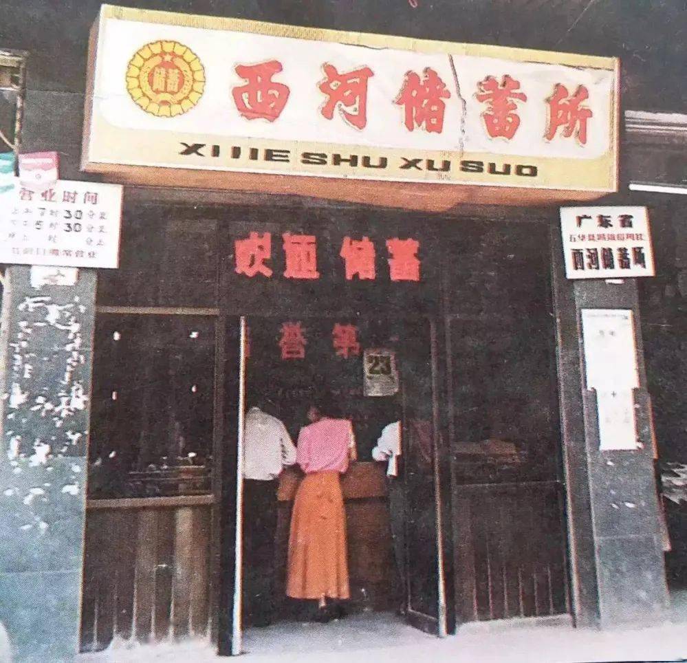 县汽车客运总站上世纪80 90年代五华县政府和河口大桥原中南局第一