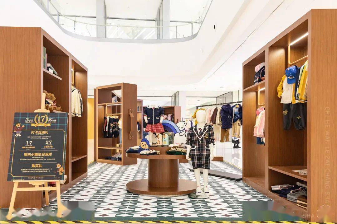 家族 滴!TeenieWeenie Kids长沙IFS限时快闪,17周年「乖」出新主张!