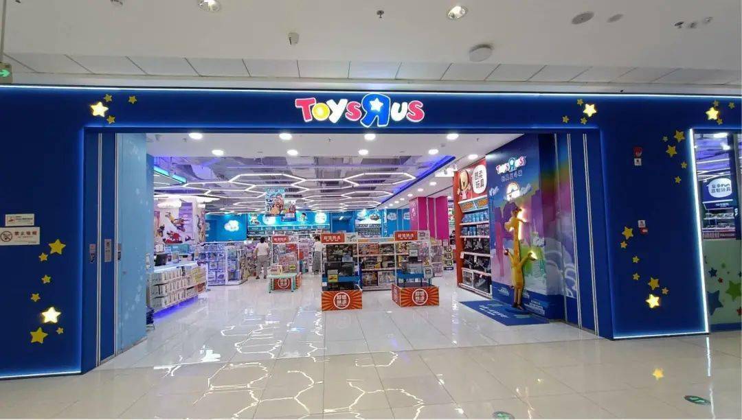 国庆适用亲子玩具反斗城10月1日盛大开业1元起秒大礼包手慢无