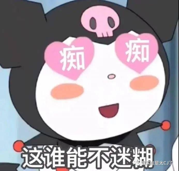 夫妻俩|这对cp又让谁的dna动了?