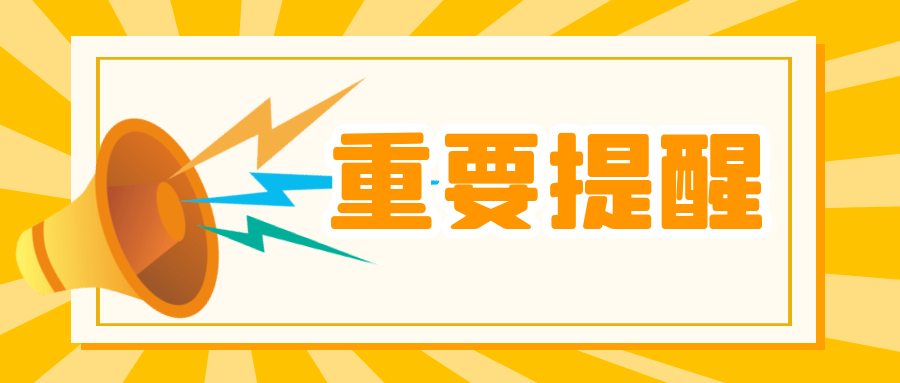 ad864b224b8849e38461477cdc21e6b1.png