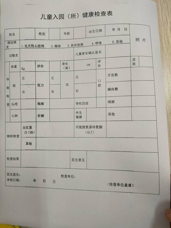 国家|记者调查：微量元素检测“被安排”套餐无法更改，国家一再出手，仍有医院暗中开展
