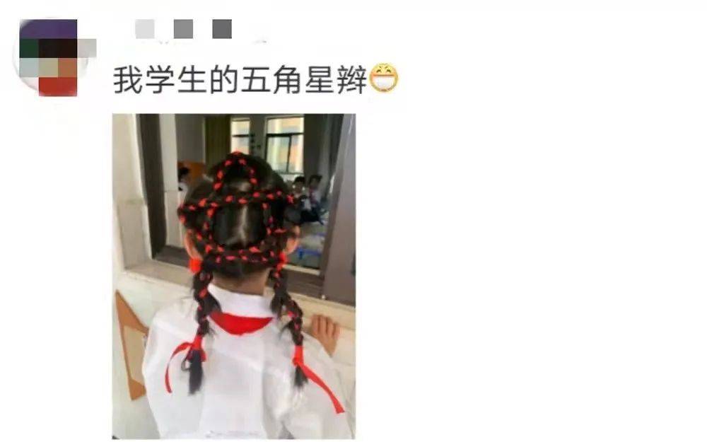 女儿这个发型火了！网友：中国人的浪漫