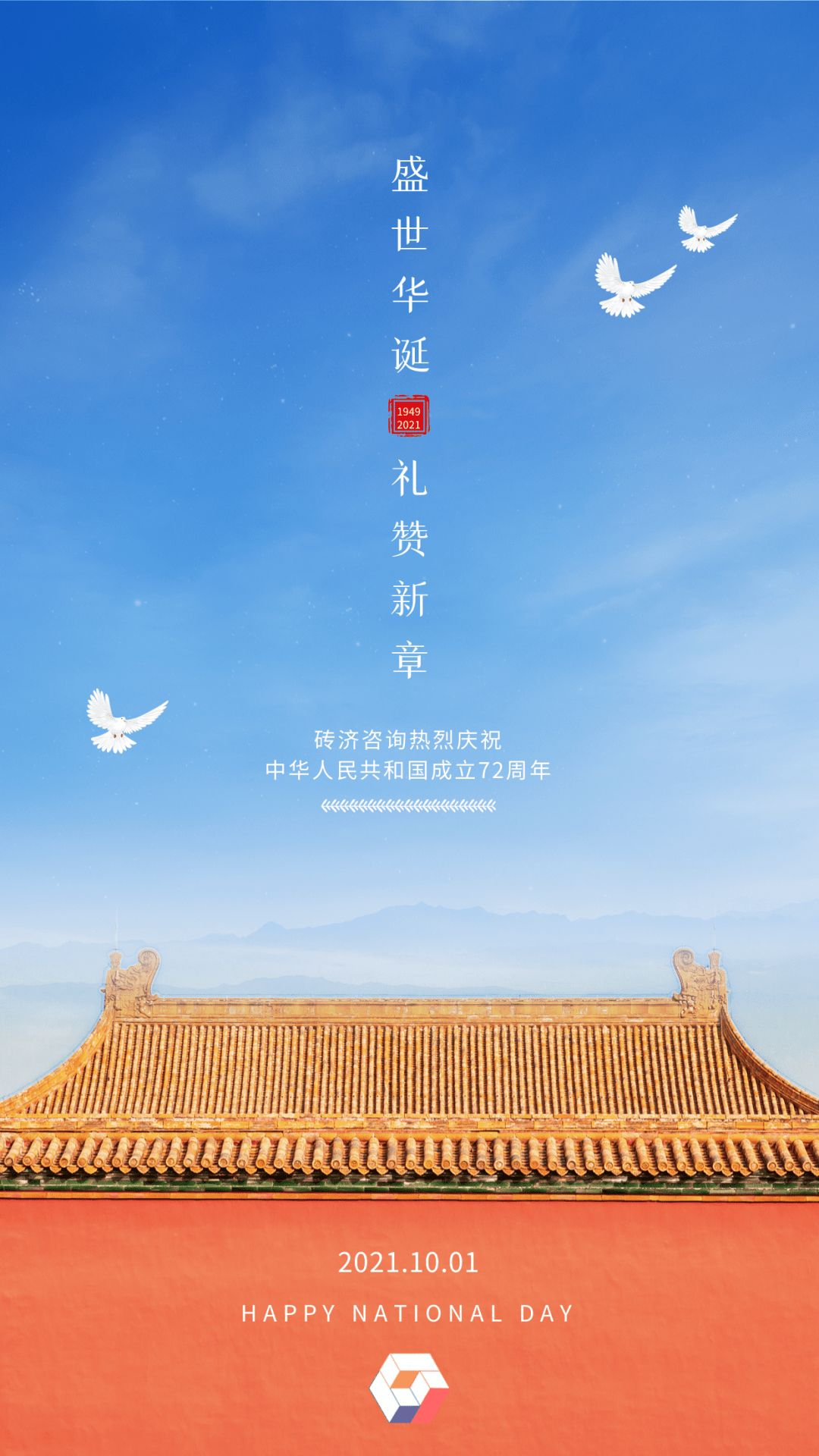 b77a918f9ceb4e89a98c61915facc8c8.png