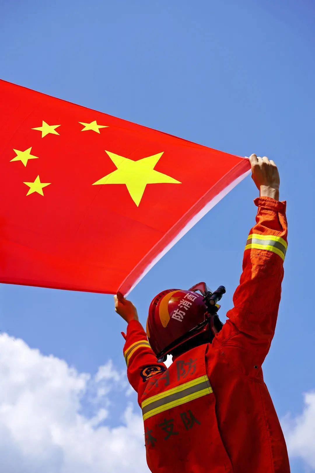 桂林消防全体指战员以赤诚之心以钢铁之躯向国旗敬礼,向祖国致敬!
