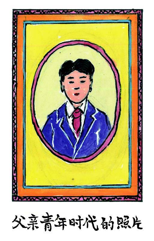 父亲|饶平如忆往事：“人与物的缘分难于预料若此”