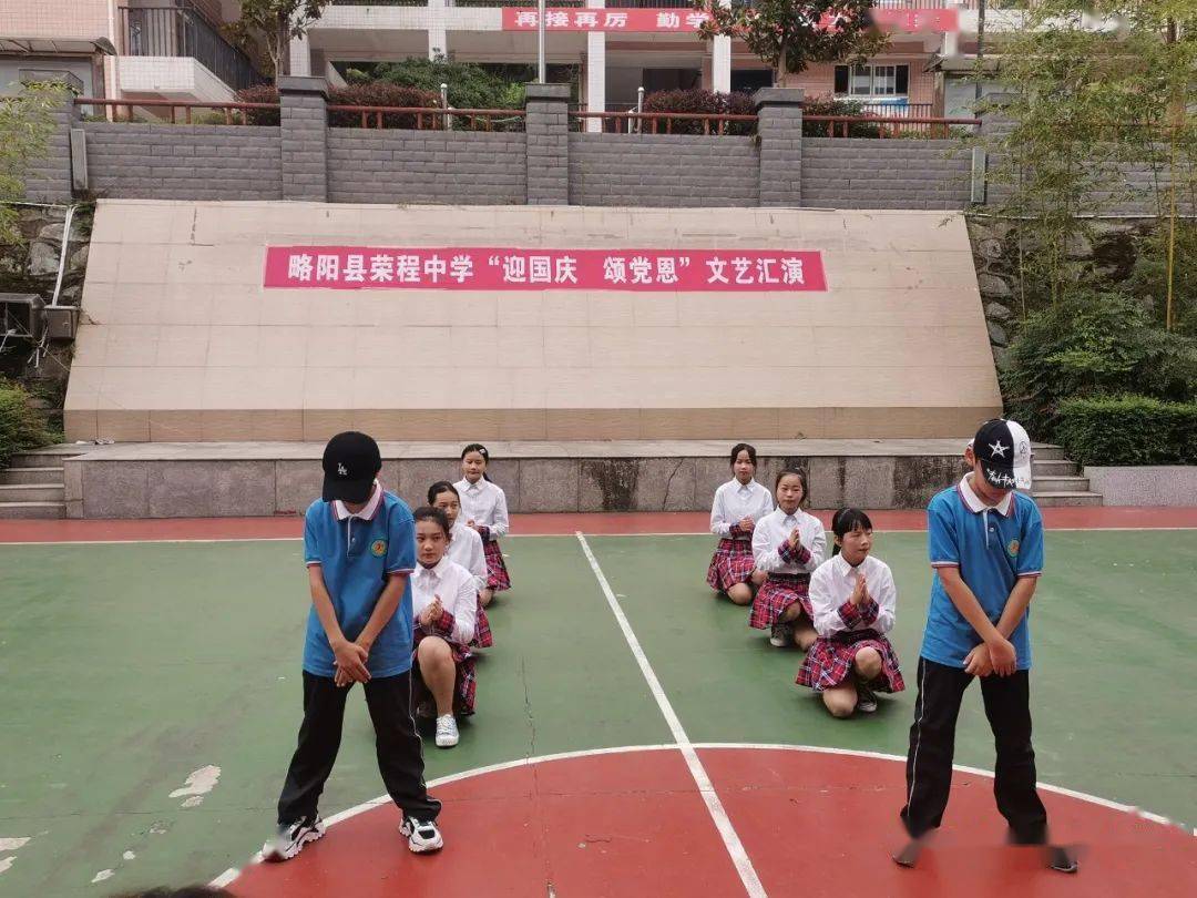 略阳县荣程中学举行"迎国庆 颂党恩"文艺演出活动