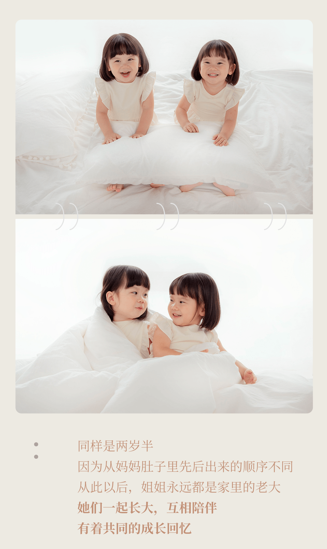 梦境双孕，探索友谊与个人成长的奇妙交织