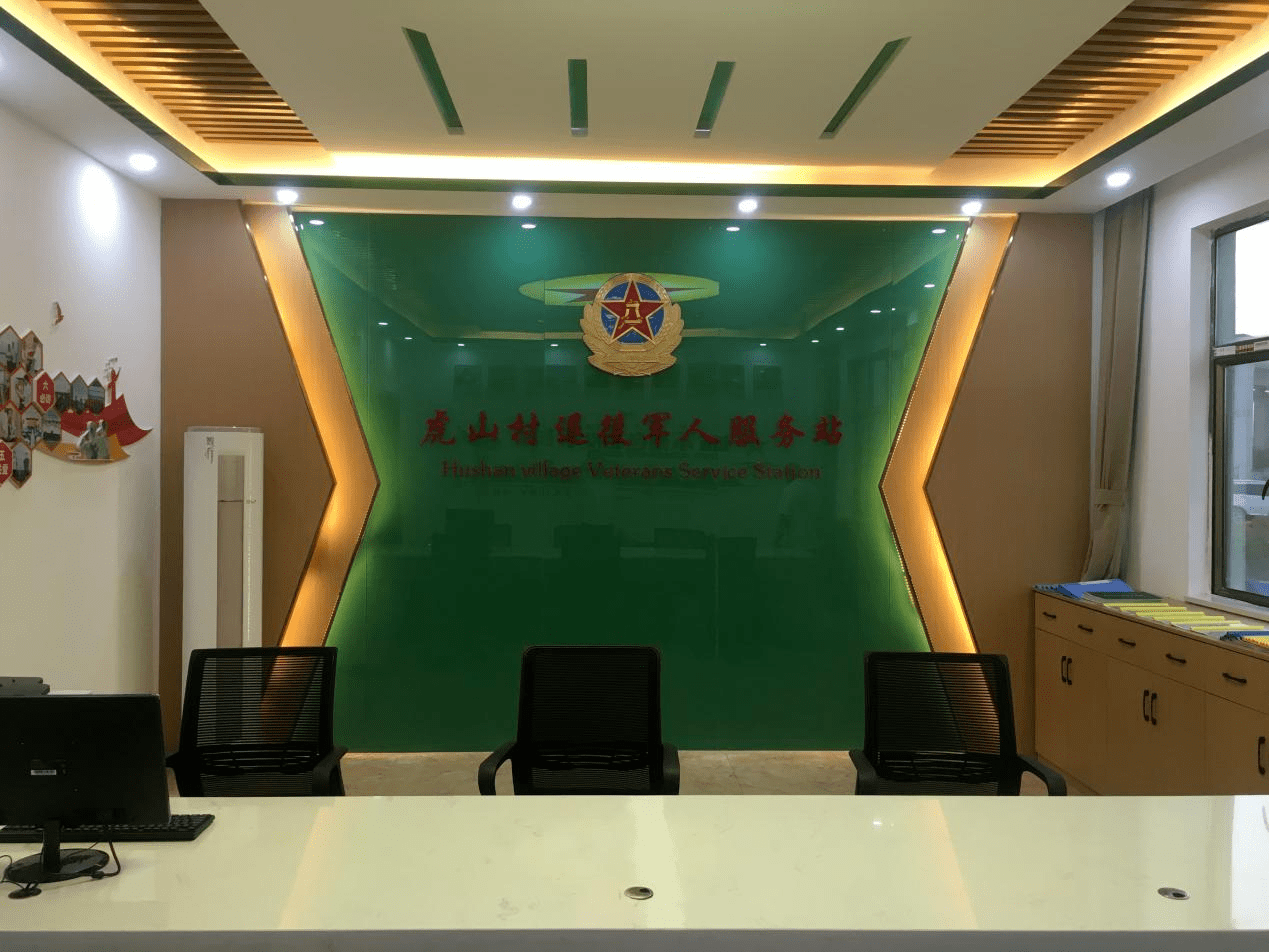 小蓝经开区金湖管理处:退役军人服务站正式投入使用