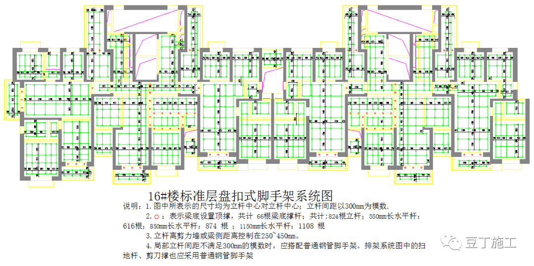 10月1日起,新标《建筑施工承插型盘扣式钢管脚手架安全技术标准》正式