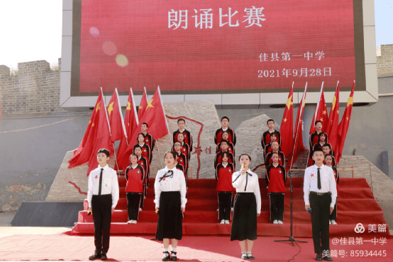 傳承紅色基因弘揚愛國精神榆林市各級中學職團組織開展慶國慶系列活動