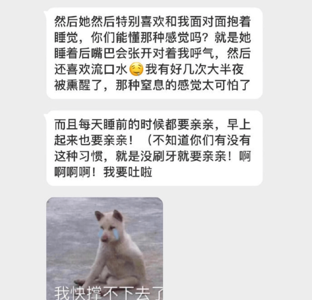 女朋友说一半 说话说一半的段子神评