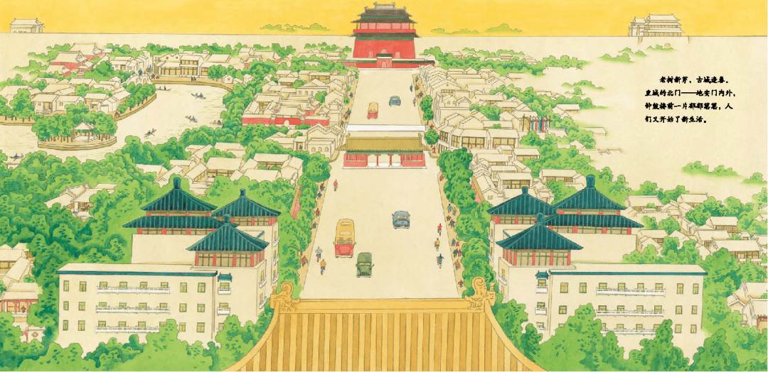 上世纪50年代的鼓楼大街的风景,画家用画笔复原了现已拆除的地安门.