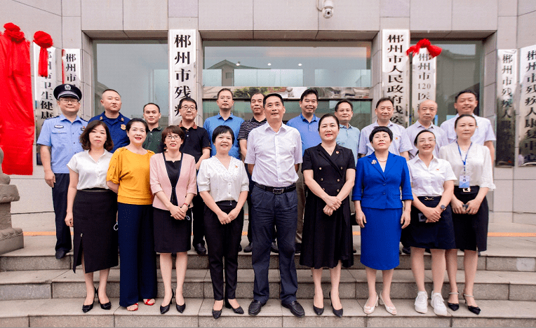 郴州市人民政府副秘书长,市政府办党组成员,二级巡视员黄峥嵘共同为该
