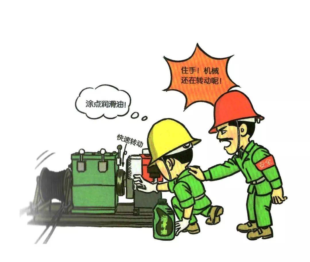 如何正确使用安全防护带 8f433835d3d442eeac23c042cdccf643.jpeg