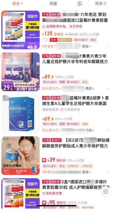 手机|年轻人这么保健够野、够自虐！